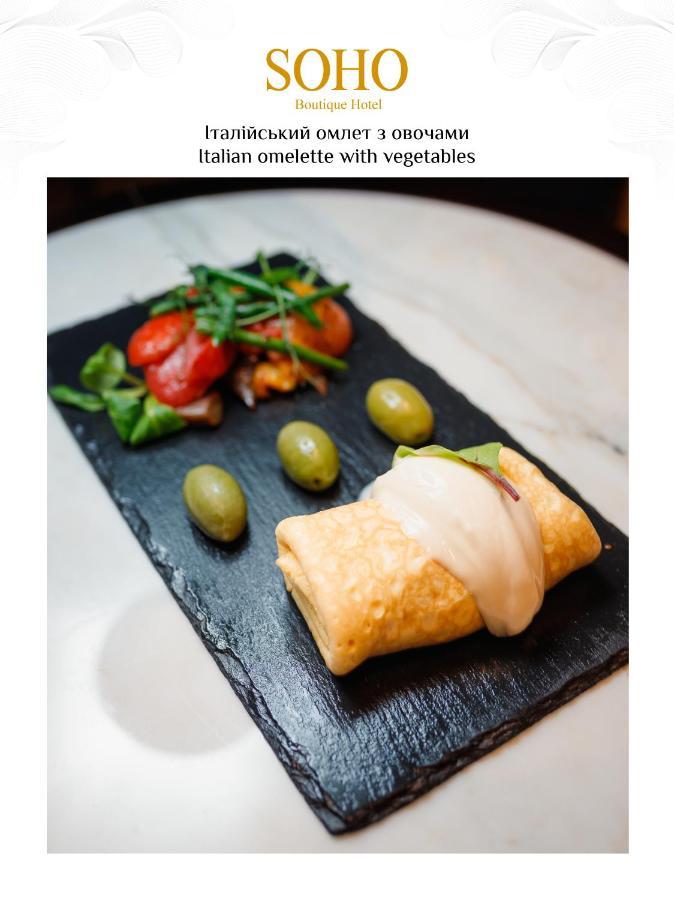 Soho Boutique Hotel Ντνιπροπετρόφσκ Εξωτερικό φωτογραφία